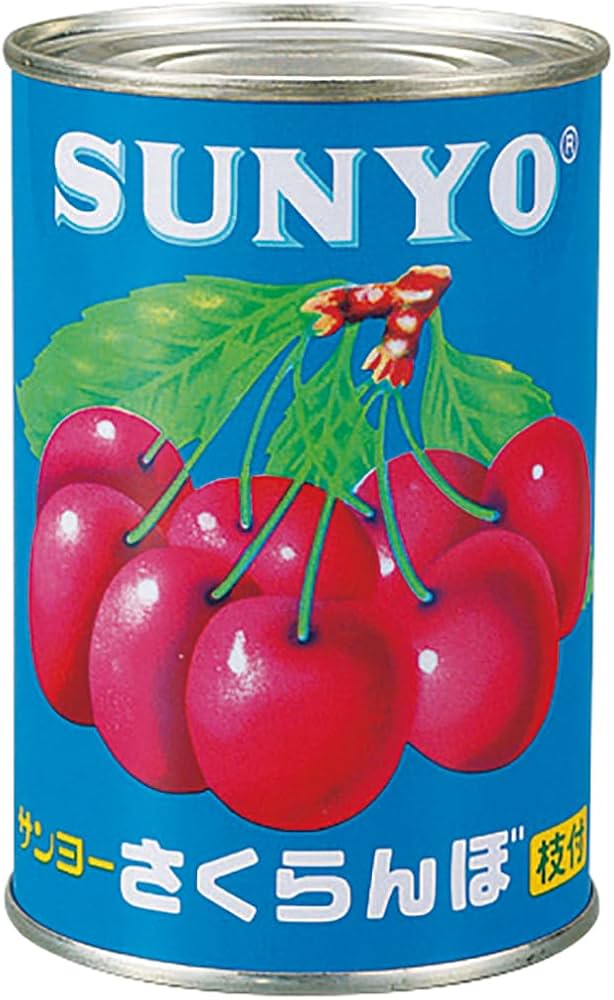 Amazon | サンヨー堂 さくらんぼ枝付(レッドチェリー) 4号缶×2個 Amazon | サンヨー堂 さくらんぼ枝付(レッドチェリー) 4号缶×2個